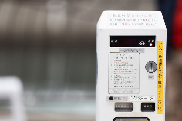 【厳選】広島駅周辺の便利な駐車場19選!新幹線割引や料金が安い穴場も!のイメージ