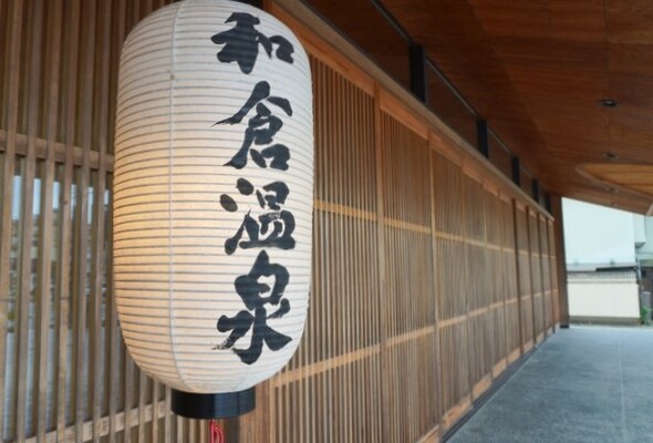 和倉温泉周辺の観光スポット17選!絶景の名所や誰もが楽しめるおすすめスポットのイメージ