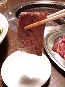 Medium