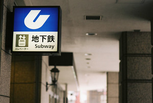 Medium