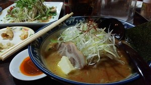 Medium