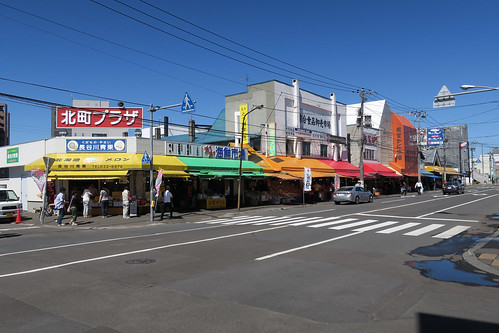 中央卸売札幌場外市場