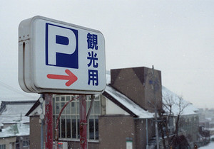 Medium