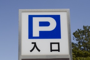 Medium