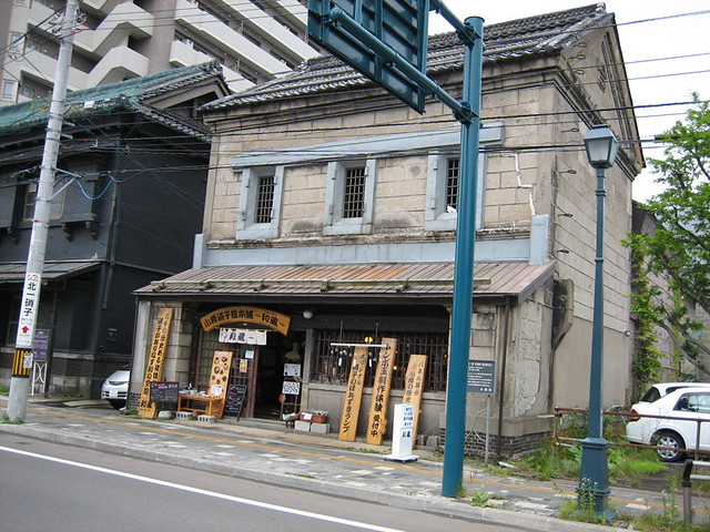小樽硝子屋本舗和蔵