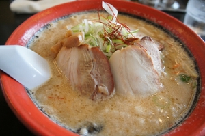 Medium