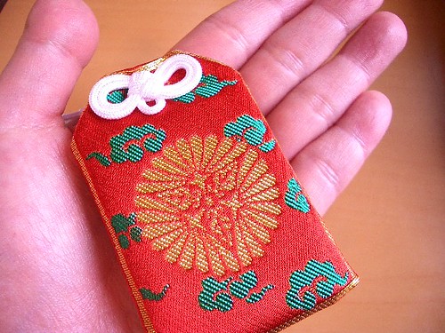 弥彦神社