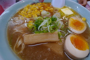 Medium