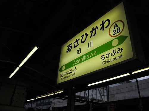 asahikawa