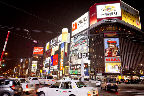 susukino