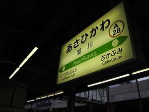 Medium