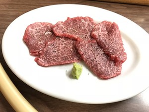 Medium