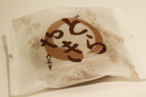 Medium