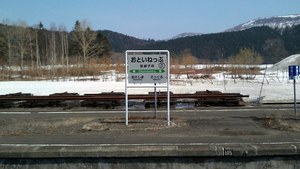 Medium