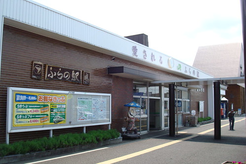 furanoeki