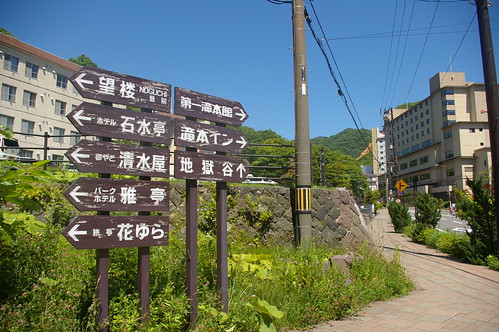 akusesu