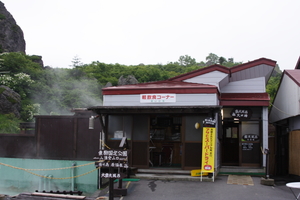 Medium