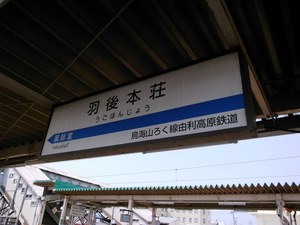 Medium