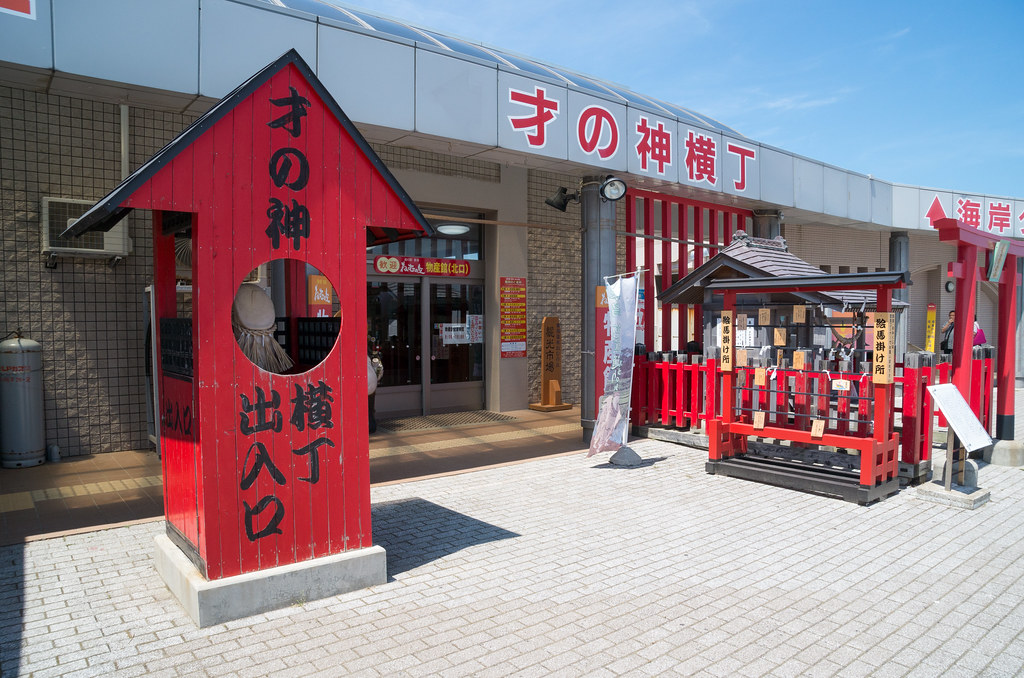 ねむの丘