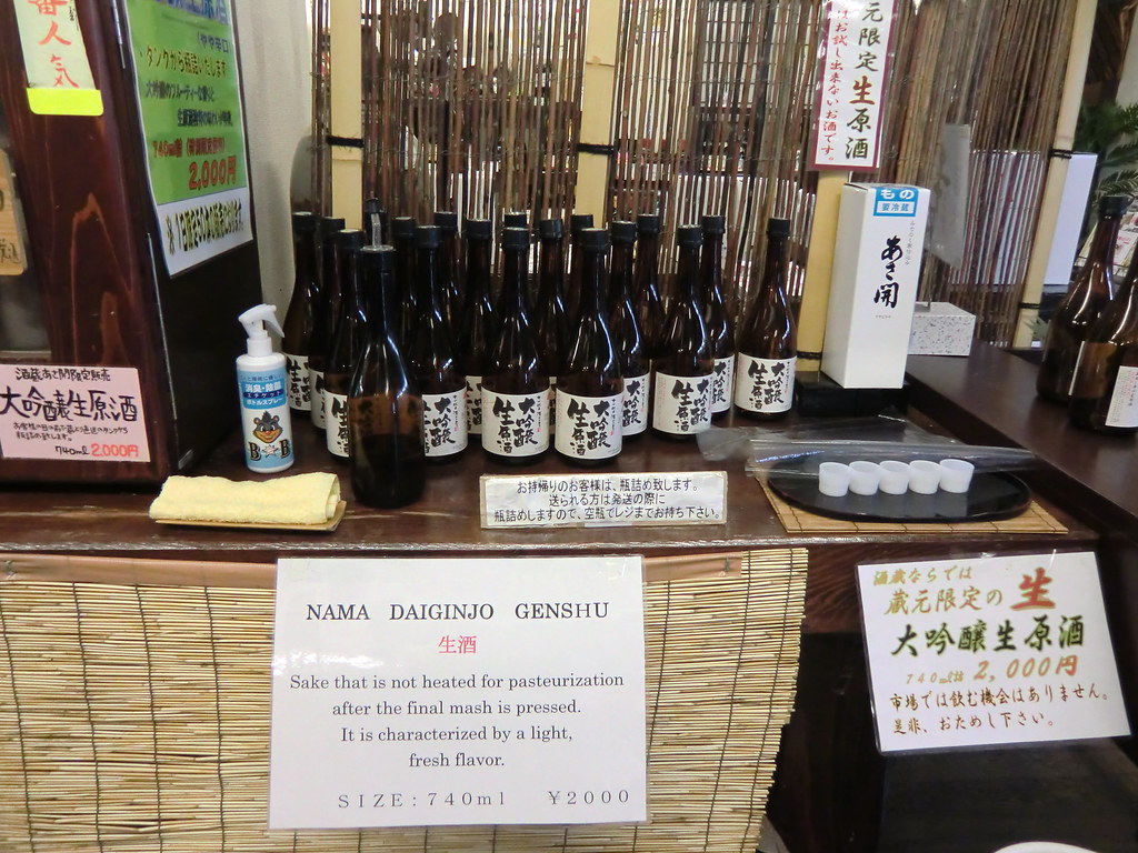 あさ開