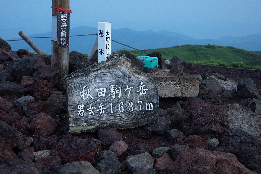 秋田駒ケ岳