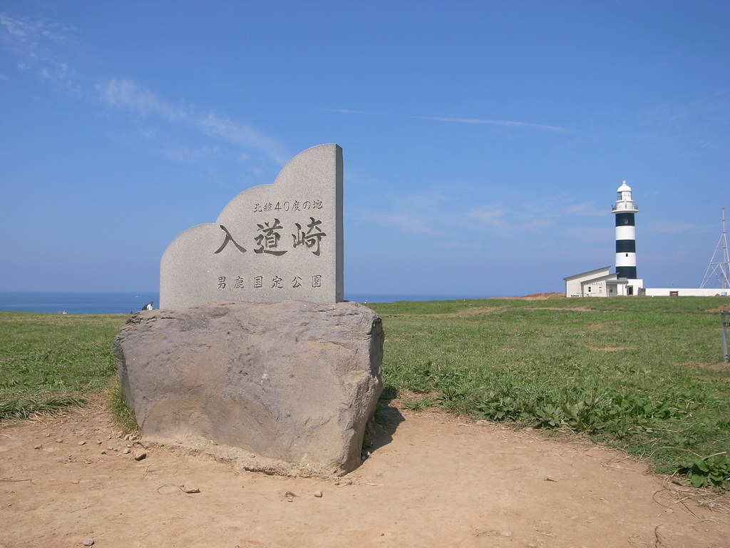 入道崎