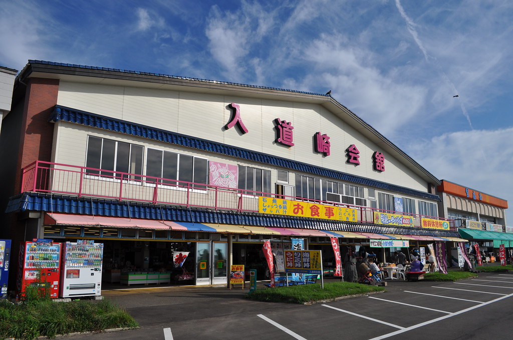 入道崎