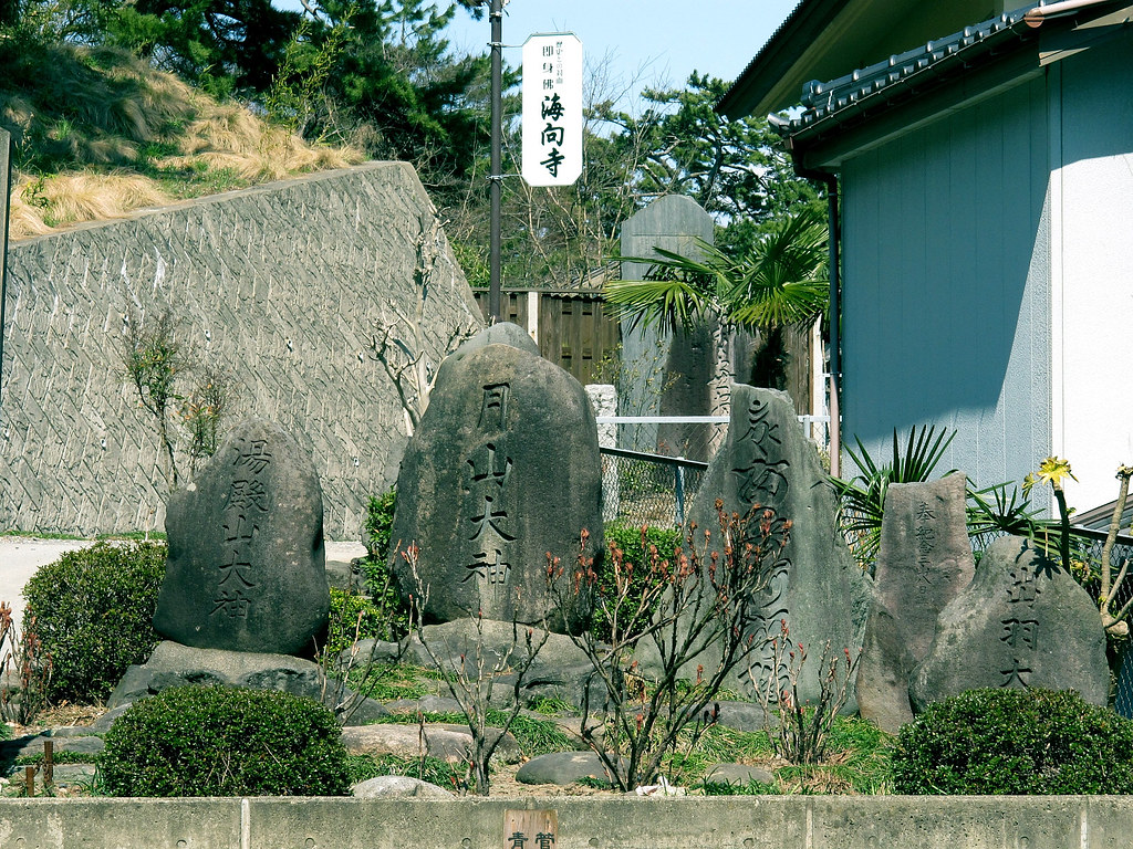 海向寺