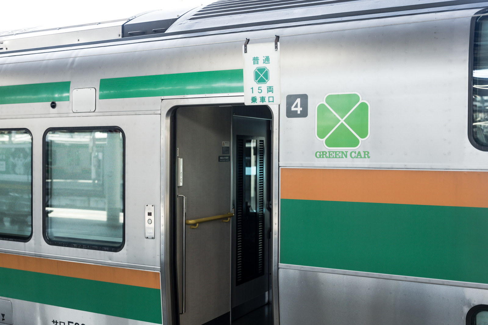 電車