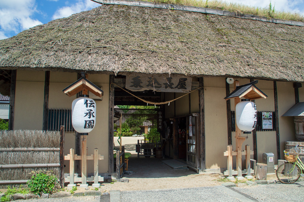 伝承園