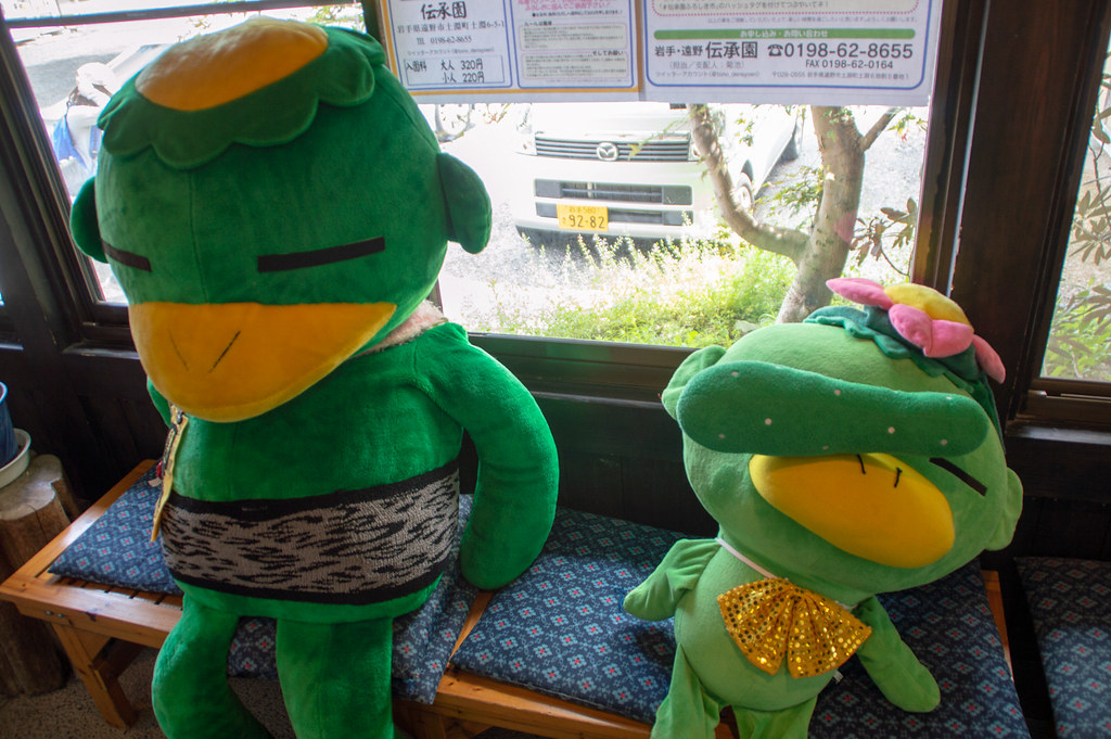 伝承園