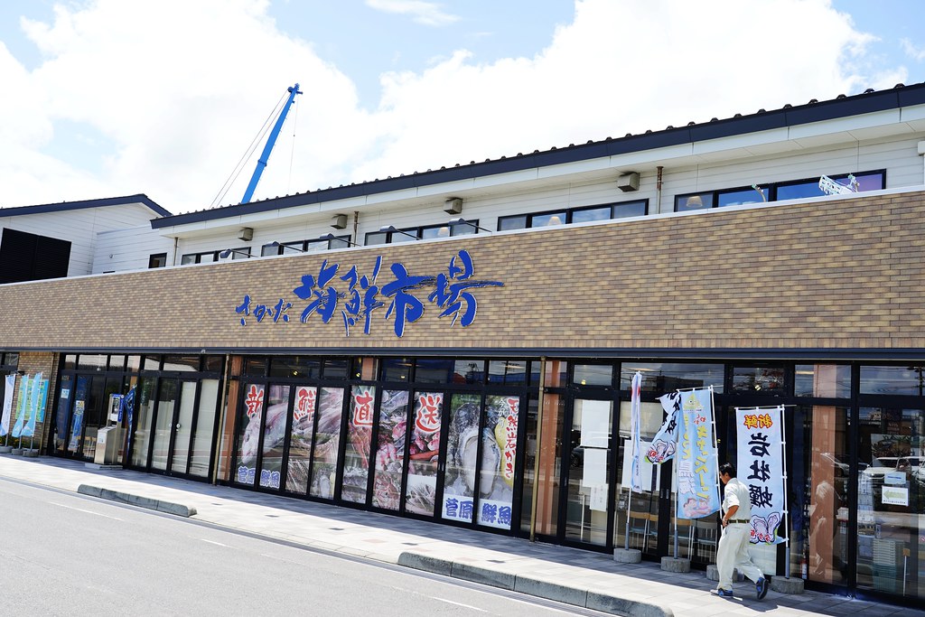 酒田市みなと市場