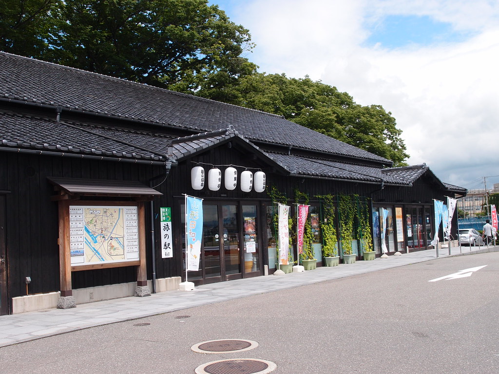 山居倉庫
