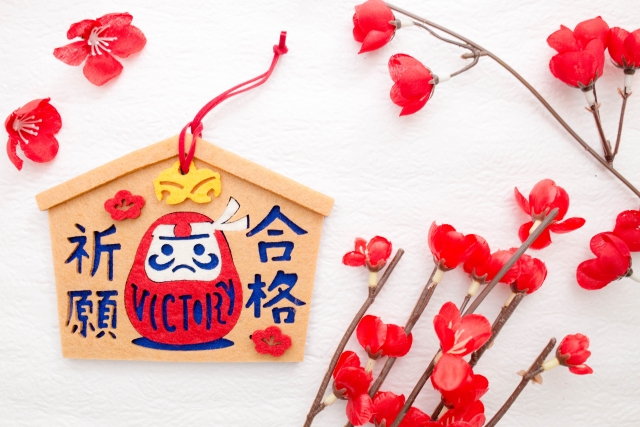 合格祈願