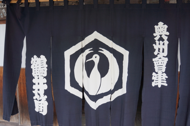 東山温泉