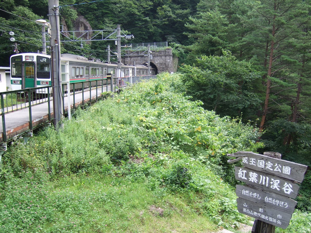 面白山高原駅