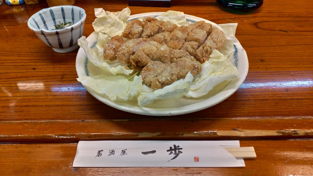 居酒屋一歩