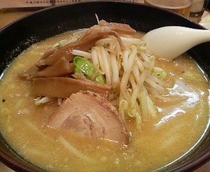Medium