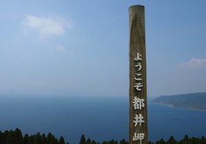 Medium