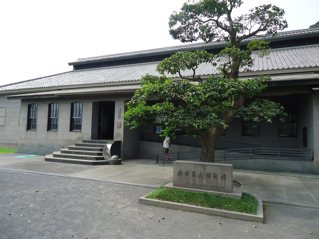 尚古集成館別館