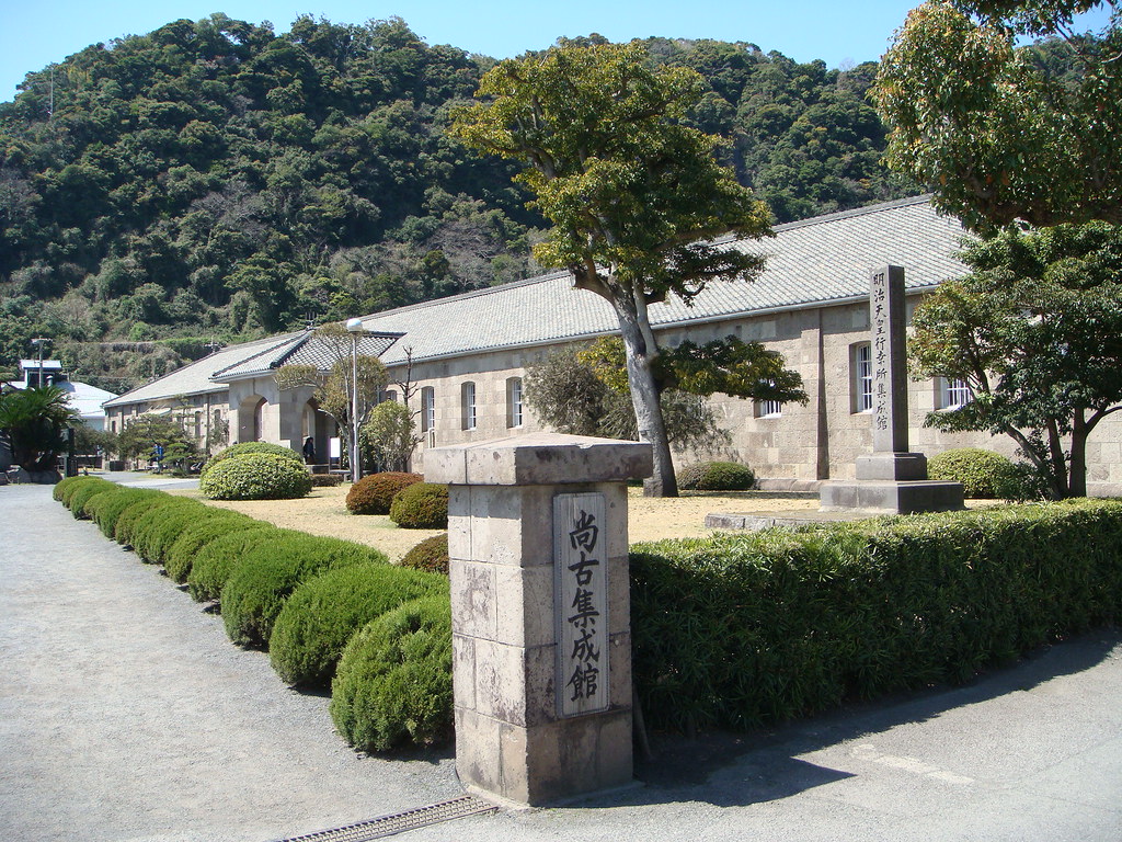 尚古集成館