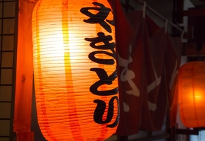 Medium