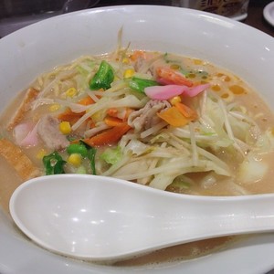 Medium