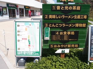 Medium