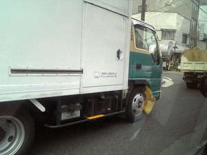 Medium