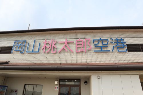 倉敷観光は見どころ満載！カップルや親子連れにおすすめの理由とは？