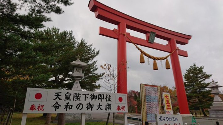 苫小牧「樽前山神社」は人気のパワスポ！御朱印&お守りやご利益情報まとめ！のイメージ
