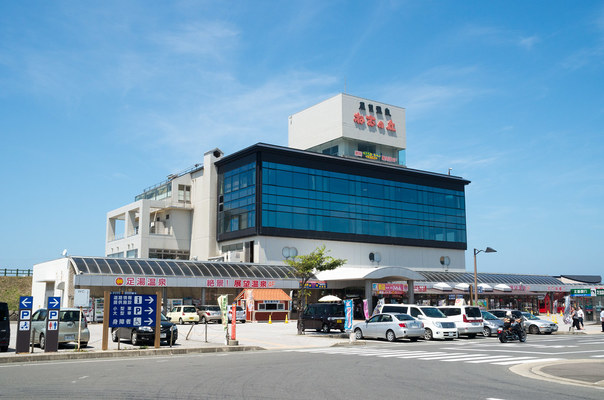 道の駅象潟「ねむの丘」で絶景と展望温泉を満喫！レストランもおすすめ！のイメージ