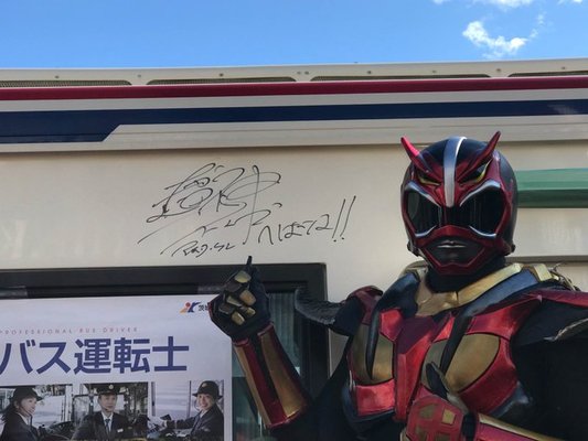 秋田のご当地ヒーロー「超神ネイガー」とは？人気グッズや歌を紹介！のイメージ