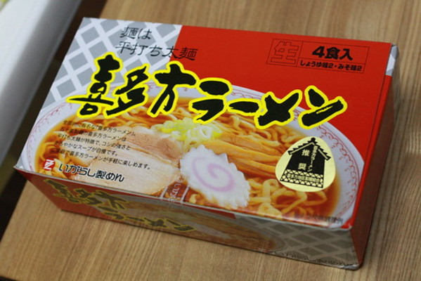 福島の郷土料理を堪能しよう！1度は食べたい必食グルメ13選！のイメージ